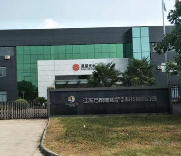 新（xīn）能源充電設備龍頭企業合作我司恒溫恒濕房