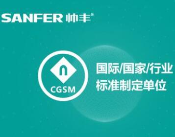祝賀帥豐電器又合作www.17c百度视频零跌落（luò）試驗機