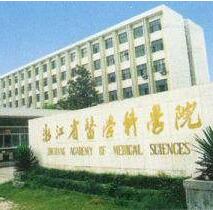 感謝浙江省質（zhì）量檢測科學研究院的信賴與支持