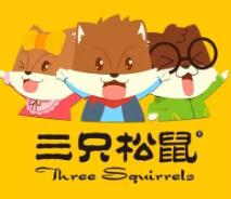 三（sān）隻鬆鼠合作我司包裝類檢測儀器
