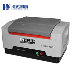 精密型合金鍍層分（fèn）析儀HD-Ux-320