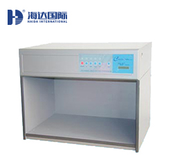 標準（zhǔn）多光源對（duì）色燈箱HD-A825係列