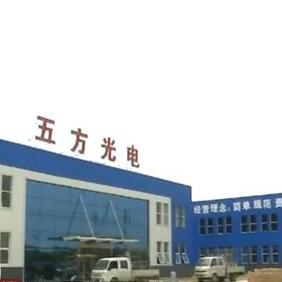 感謝五方光電信賴（lài）www.17c百度视频（dá）跌落試驗設備
