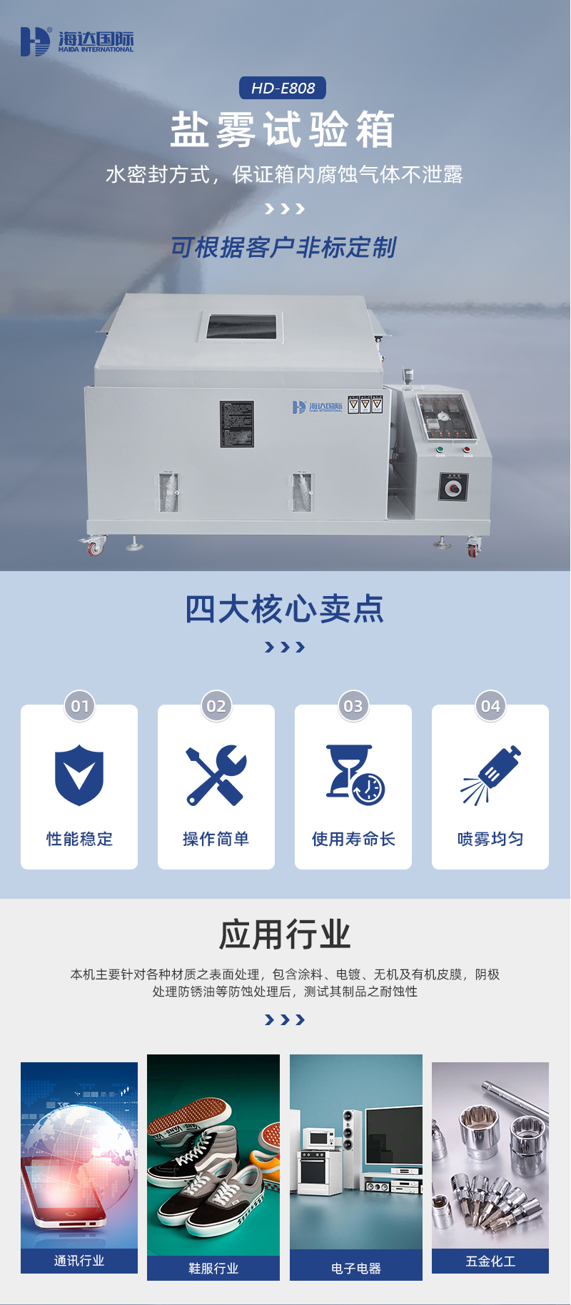 HDE808yanwushiyanxiang_01.jpg