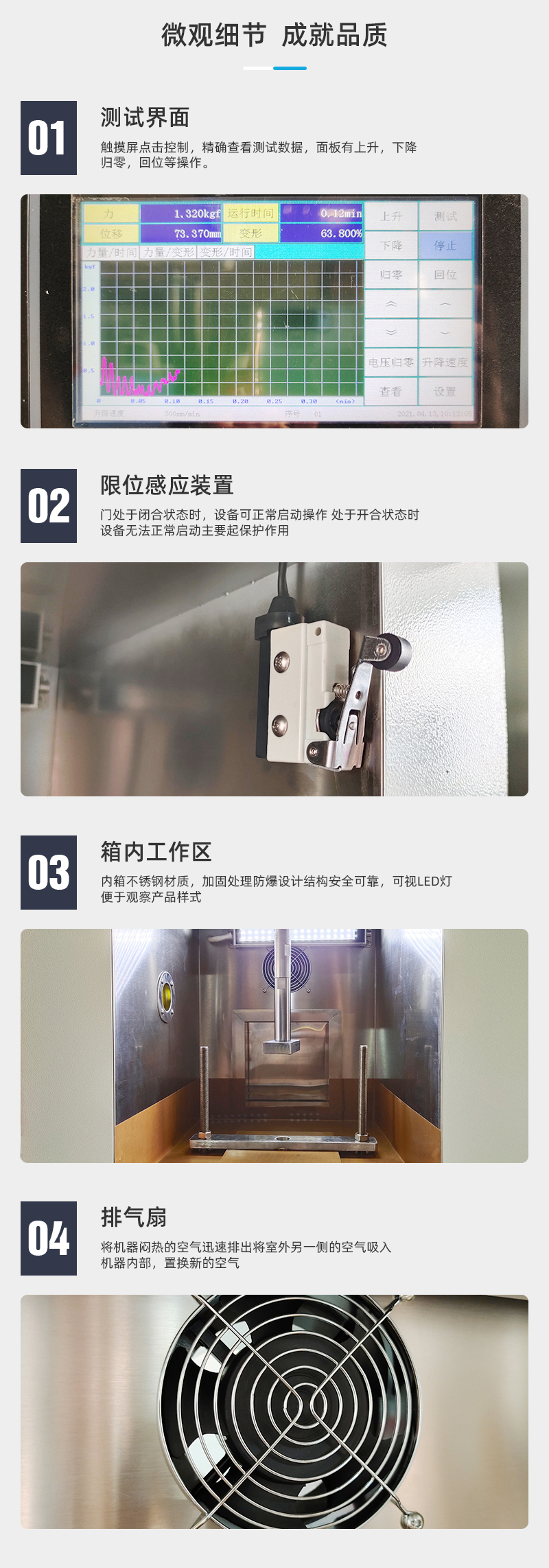 212擠壓(yā)針(zhēn)刺_02.jpg