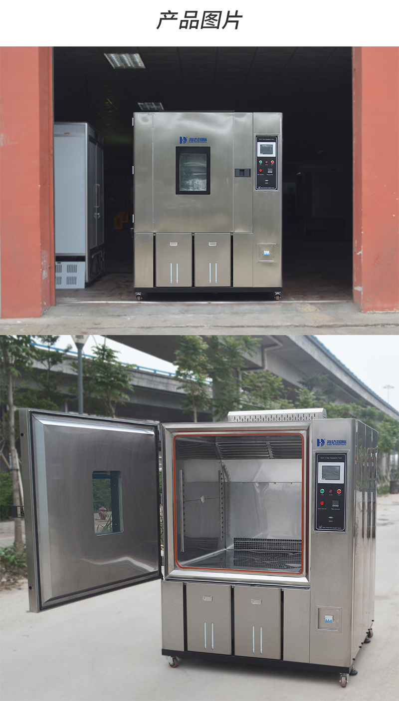 E702-1000L不鏽鋼恒溫恒濕_06.jpg