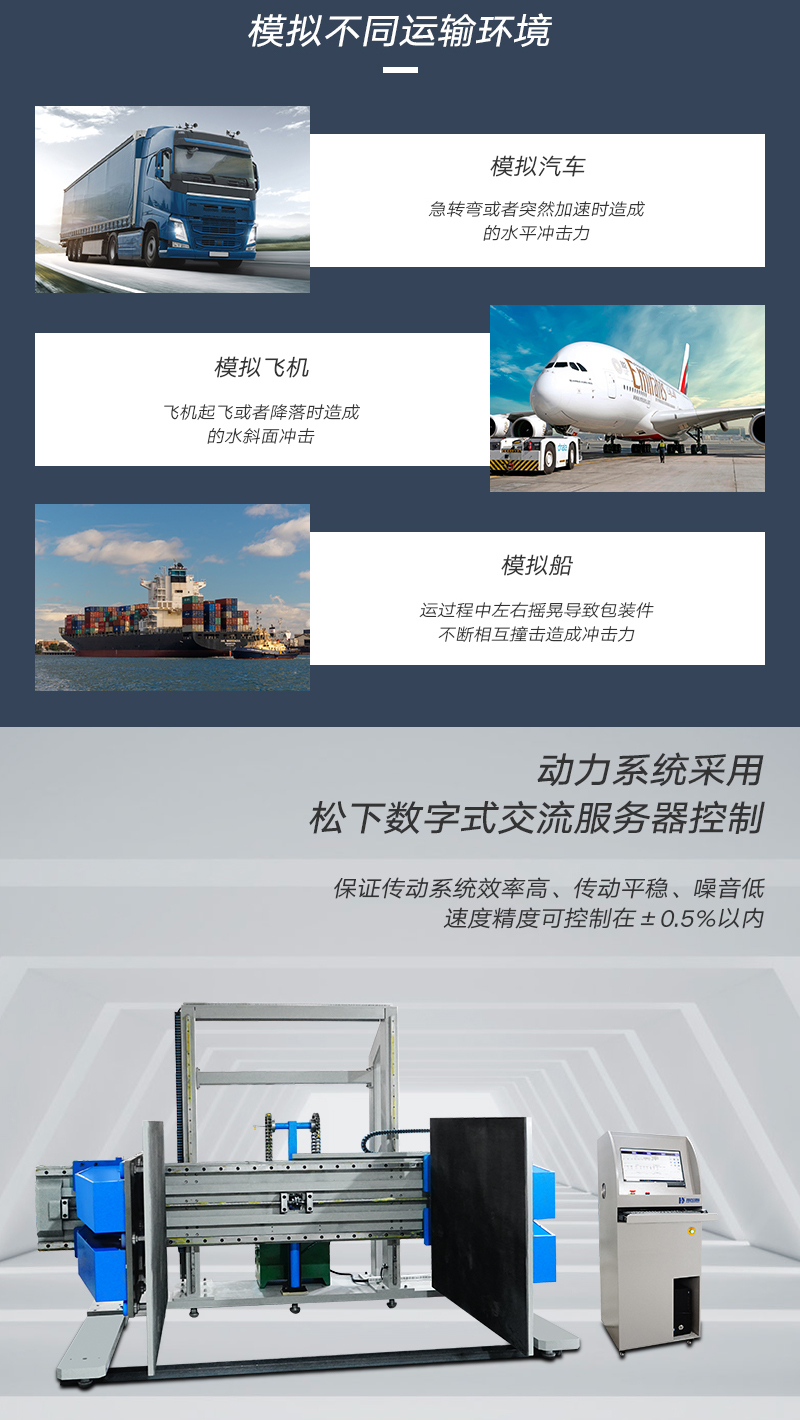 HD-A535-模擬夾抱試驗儀(yí)(電腦款)_04.jpg
