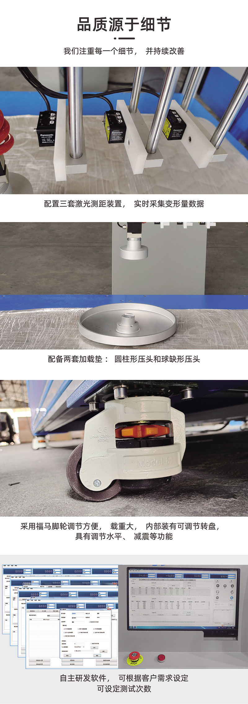 HD-F702-床墊硬度(dù)等級分布測試儀-2.jpg