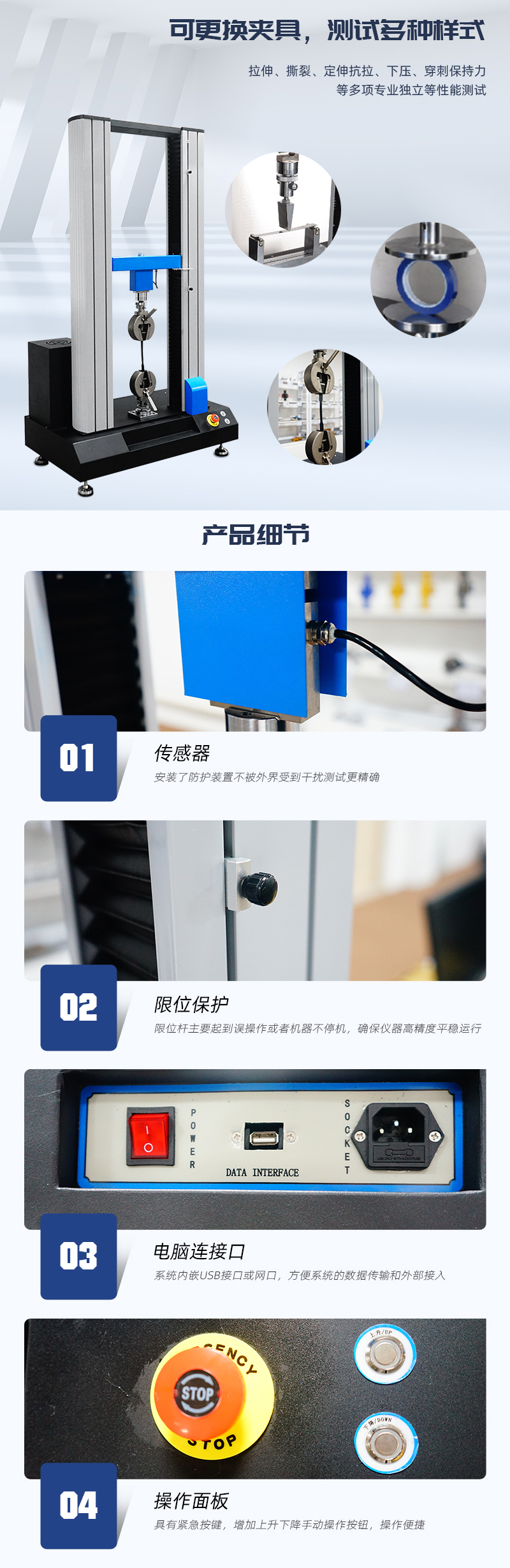 HD-B604-S-電腦（nǎo）伺服（fú）雙柱拉力材料試驗儀_02.jpg