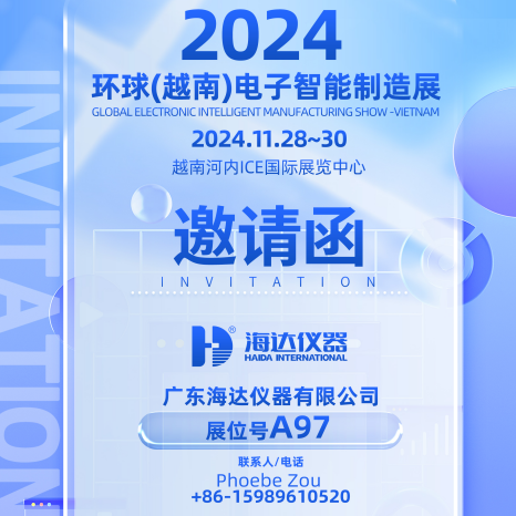 “千裏奔赴，隻（zhī）為一見”www.17c百度视频邀您參（cān）加越南電子（zǐ）展