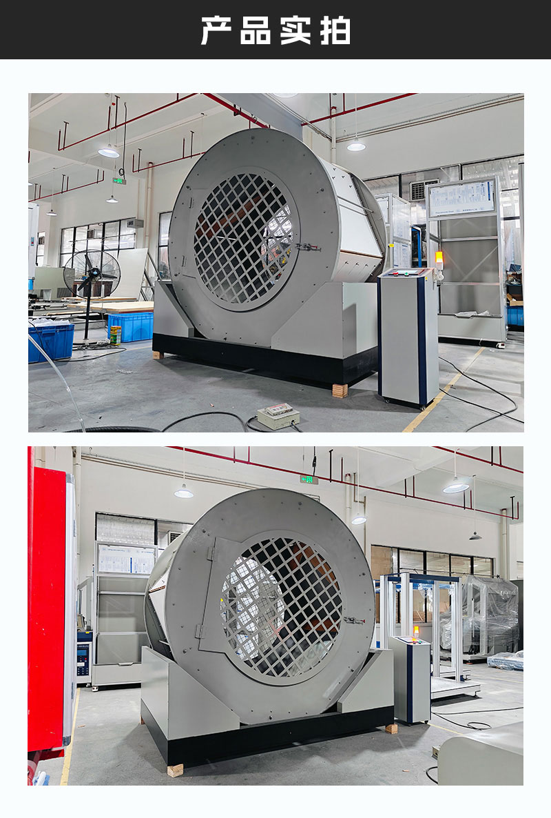 2.HD-D119-1-包(bāo)裝箱滾筒跌落(luò)試驗機_03.jpg