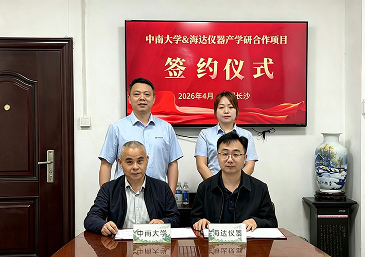 中南大學簽約儀式2.jpg